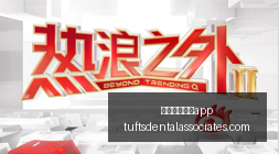 英雄联盟,世界赛,荣耀归来创,新葡京娱乐城app官网,新葡京娱乐城app下载,新葡京娱乐城app登录,新葡京娱乐城app平台