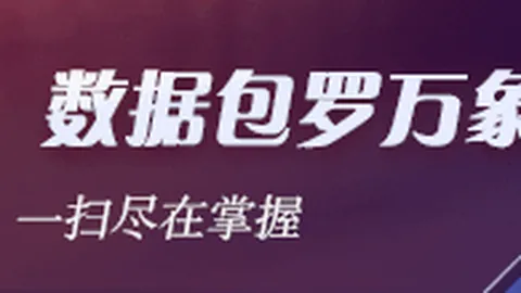 海港亚冠三连败见证蜕变，强化训练助力突破困境