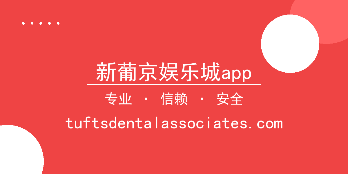 新葡京娱乐城app - 最新小说 过去24小时热点事件 配图1
